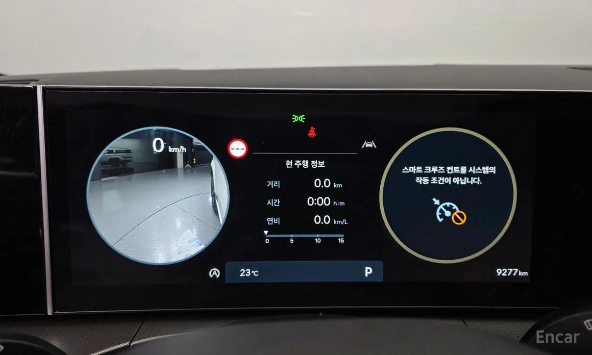 Hyundai Santa Fe 2023 Gasoline 2.5T 4WD