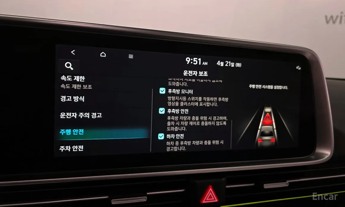 Hyundai Ioniq 6 2022 Long Range