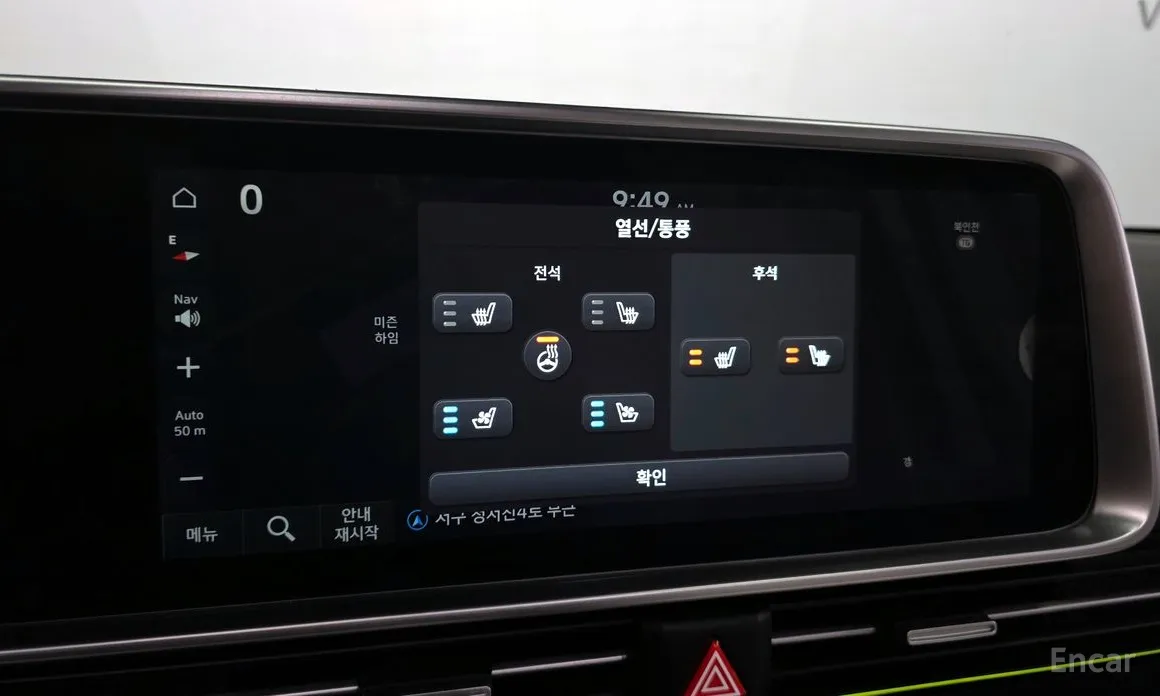 Hyundai Ioniq 6 2022 Long Range