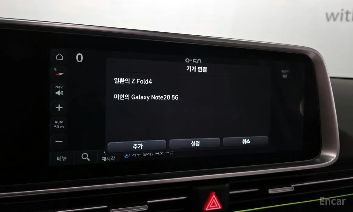 Hyundai Ioniq 6 2022 Long Range