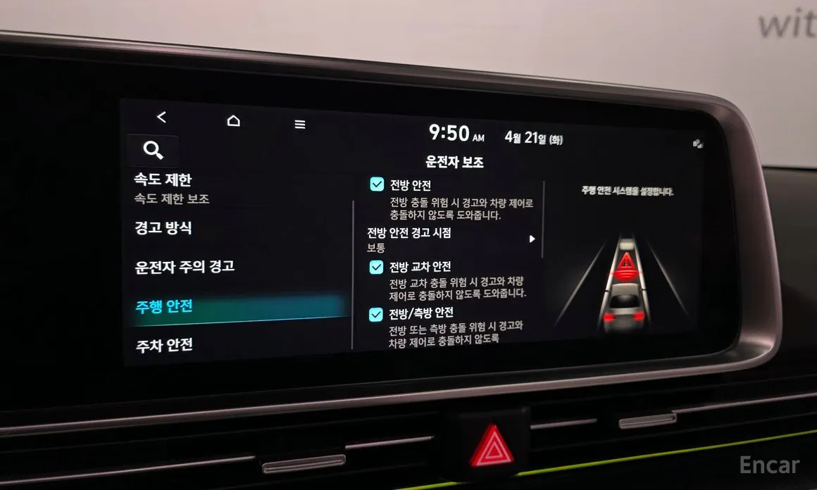 Hyundai Ioniq 6 2022 Long Range