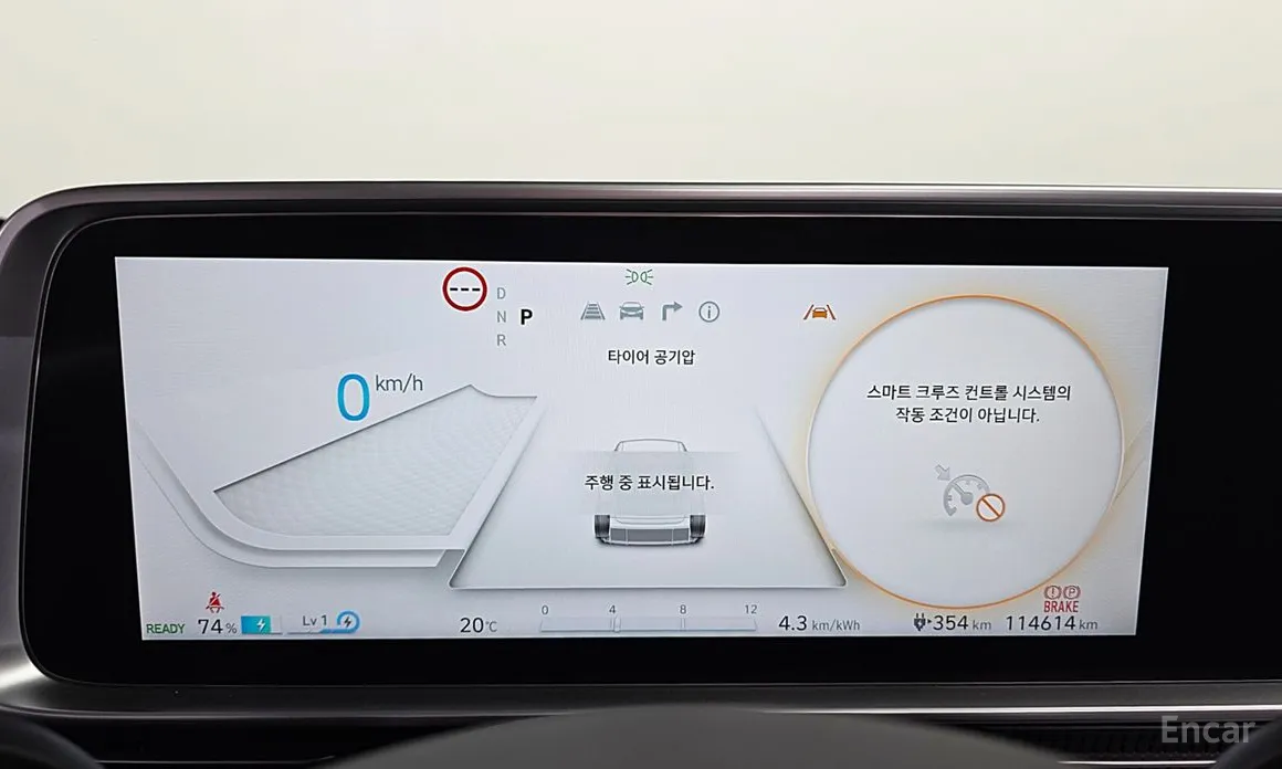 Hyundai Ioniq 6 2022 Long Range