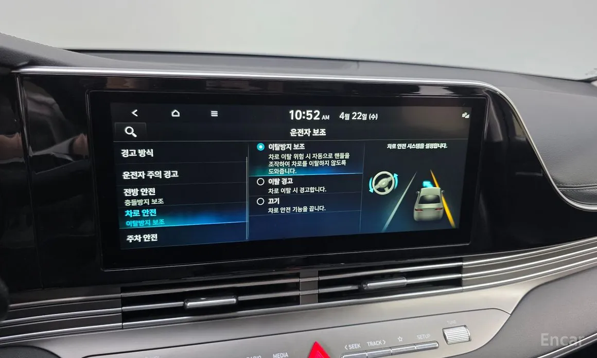 Zdjęcie 16 - Hyundai Grandeur