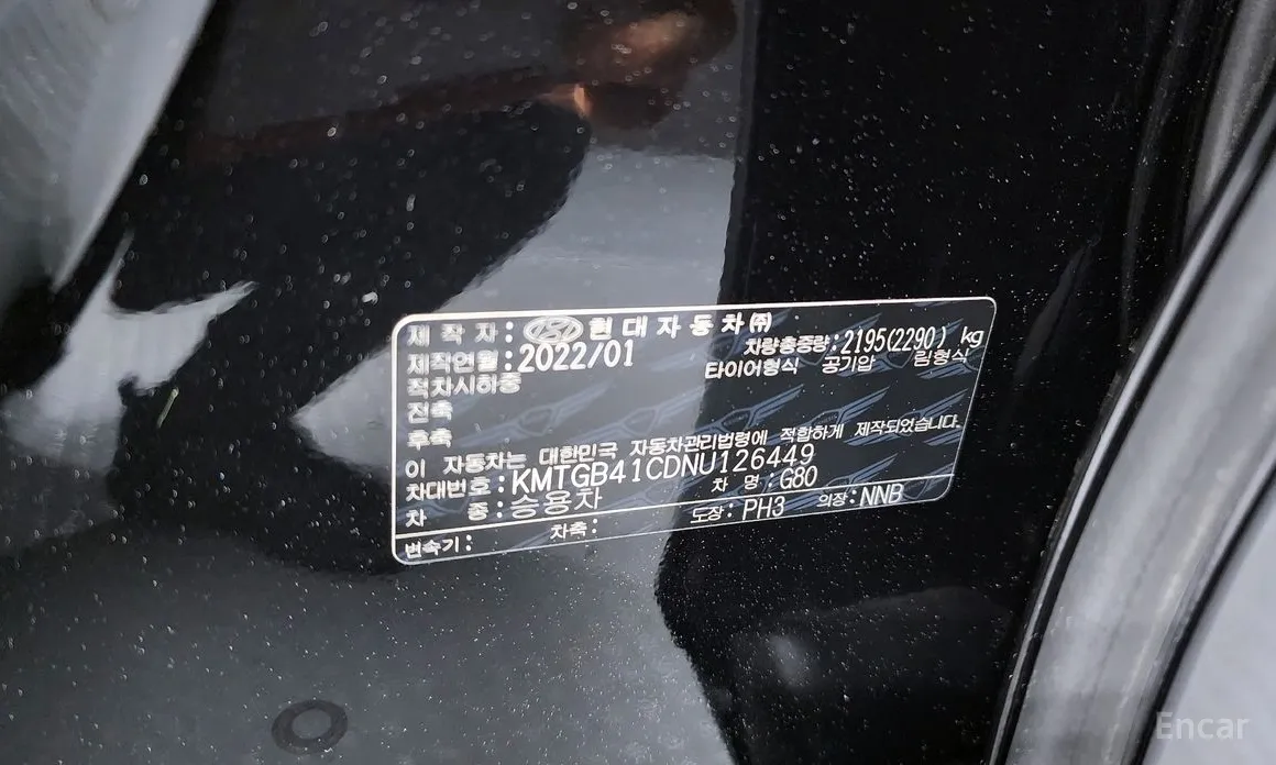 Фото 30 - Genesis G80