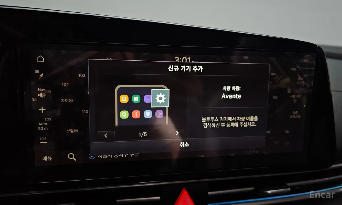 Hyundai Avante 2023 1.6