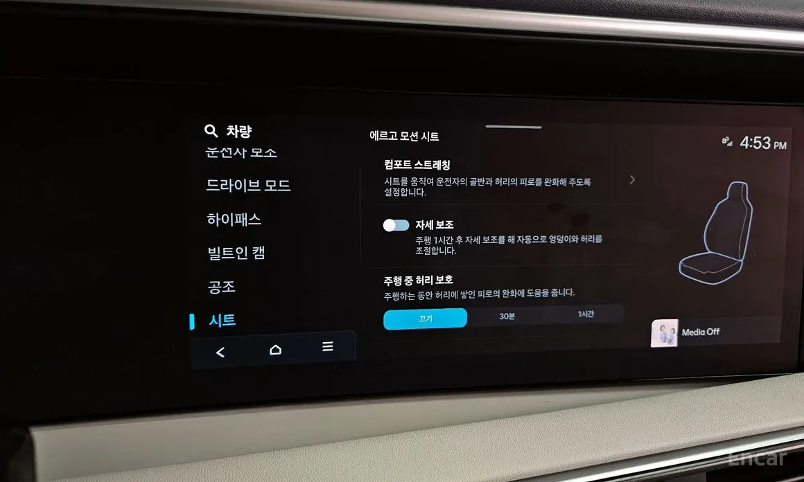 Hyundai Palisade 2025 Gasoline 2.5T 2WD 9-Seater