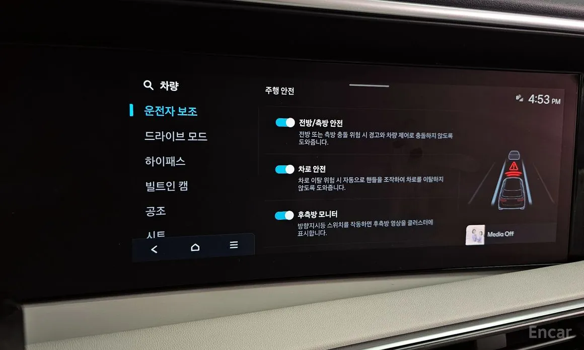 Hyundai Palisade 2025 Gasoline 2.5T 2WD 9-Seater