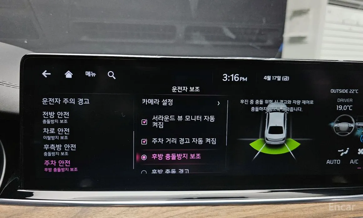 Kia K9 2021 3.8 GDI AWD