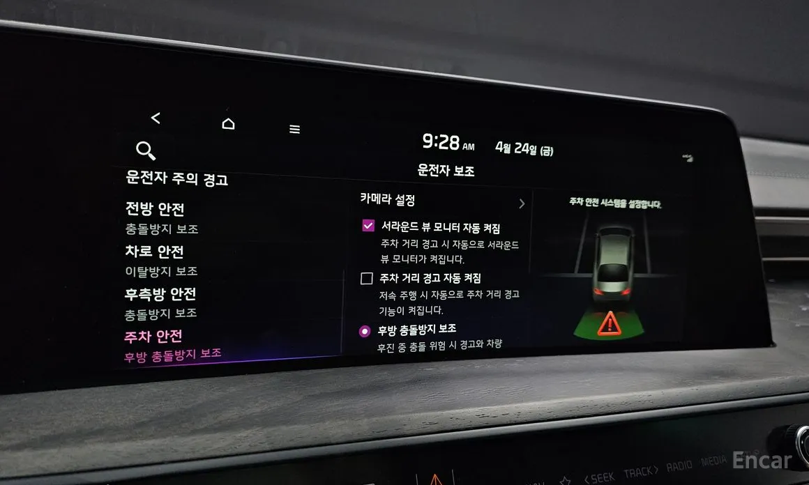 Photo 16 - Kia K8