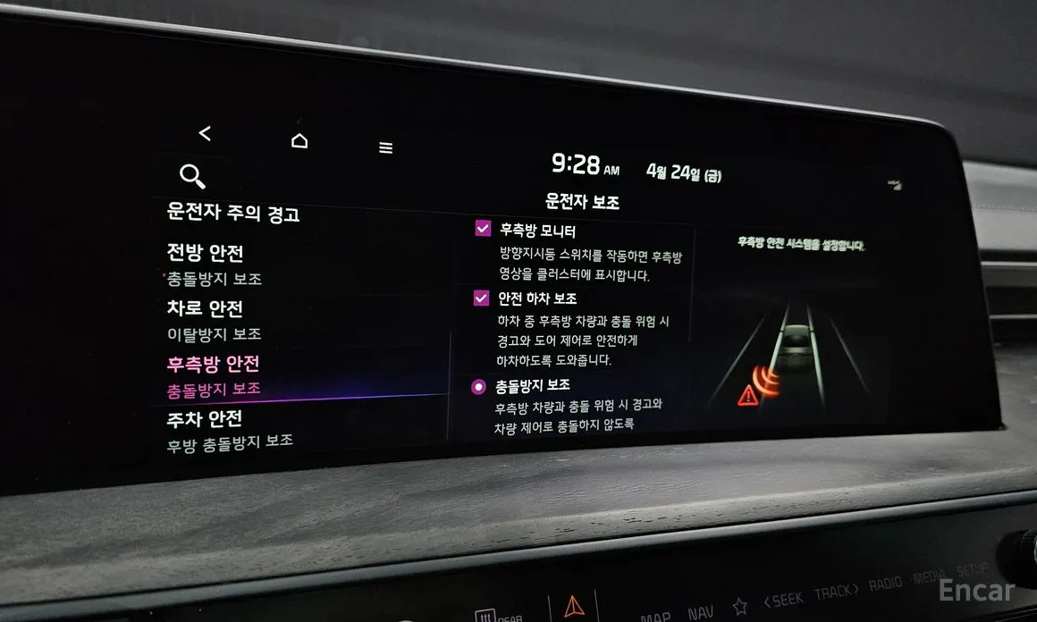 Photo 17 - Kia K8