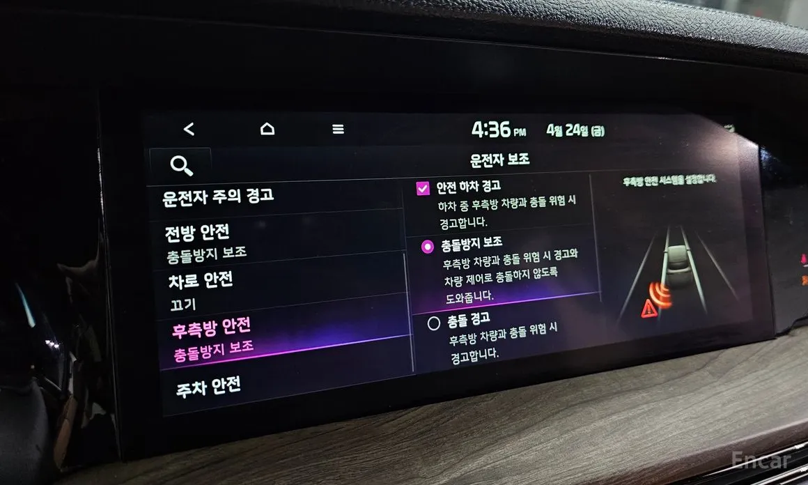 Kia Mohave 2019 Diesel 3.0 4WD 5-Seater