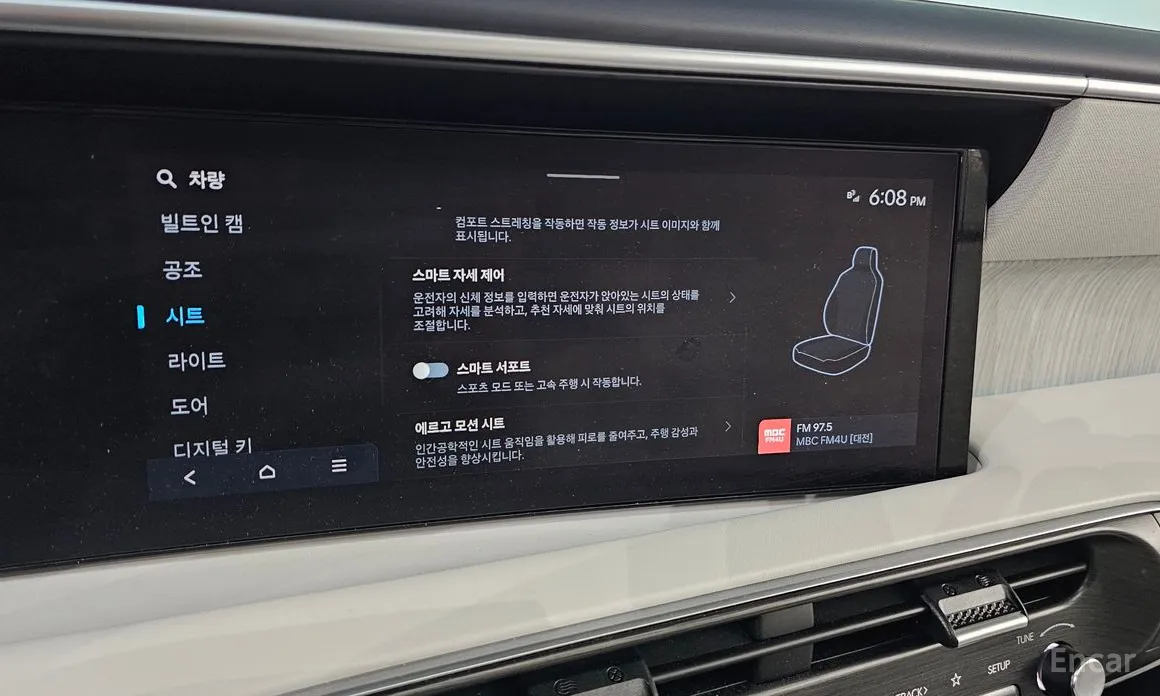 Hyundai Palisade 2025 Gasoline 2.5T 4WD 7-Seater