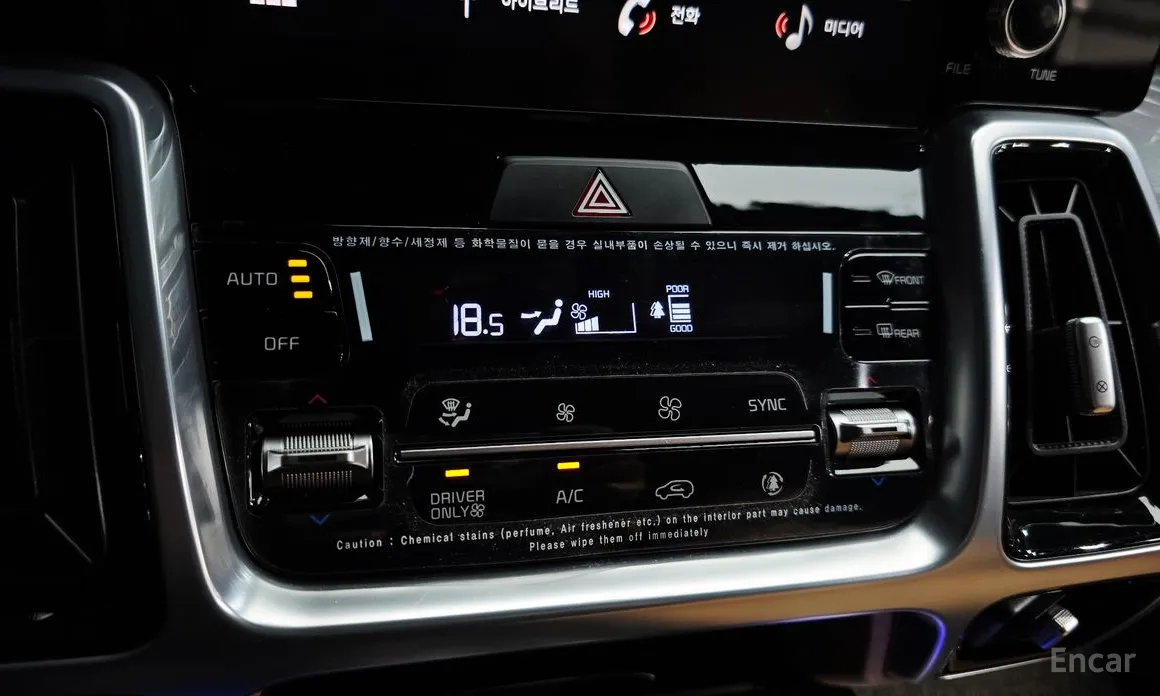 Photo 31 - Kia Sorento