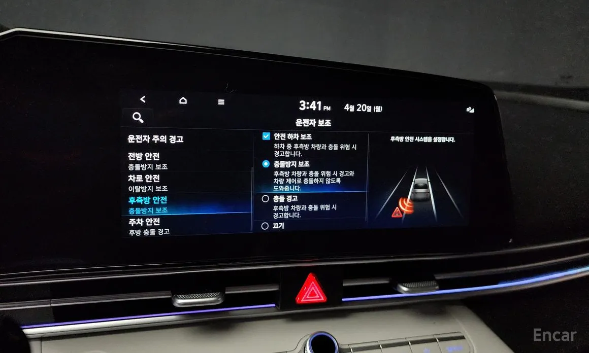 Фото 32 - Hyundai Avante