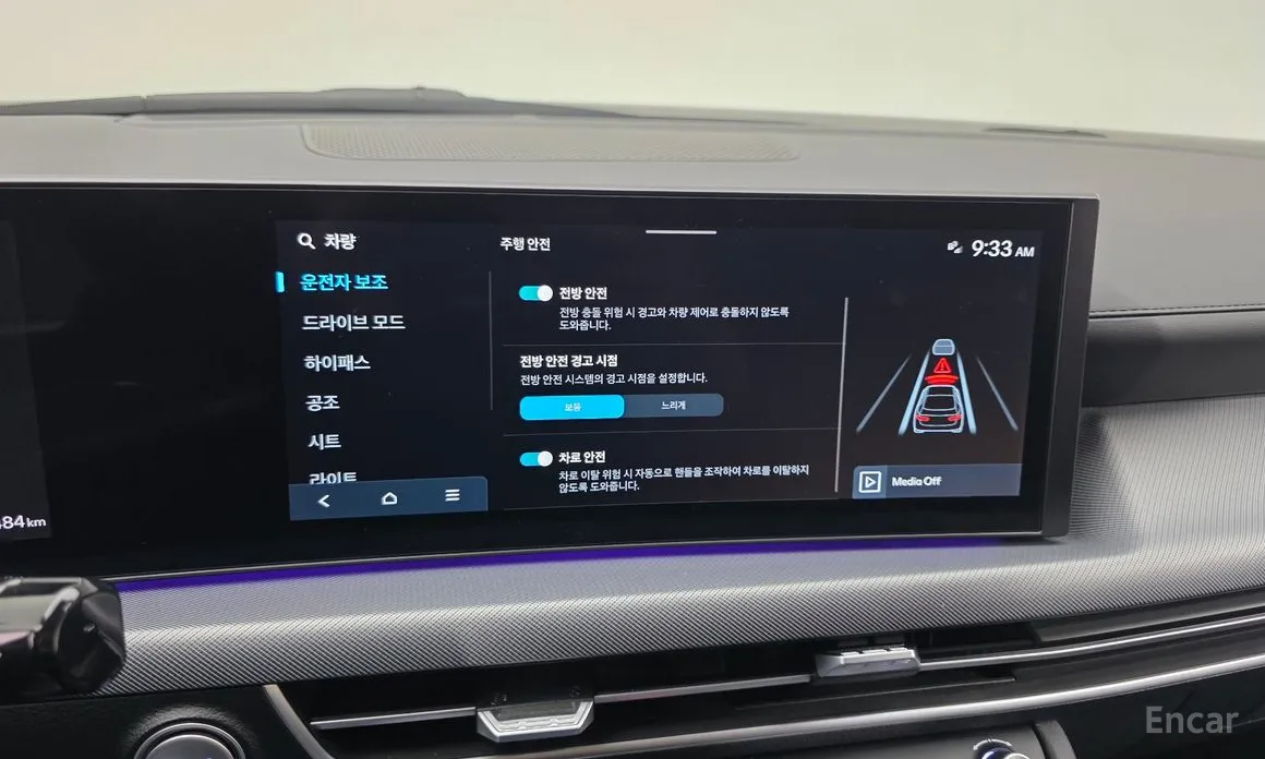 Hyundai Sonata 2023 2.0 LPG(Rent)