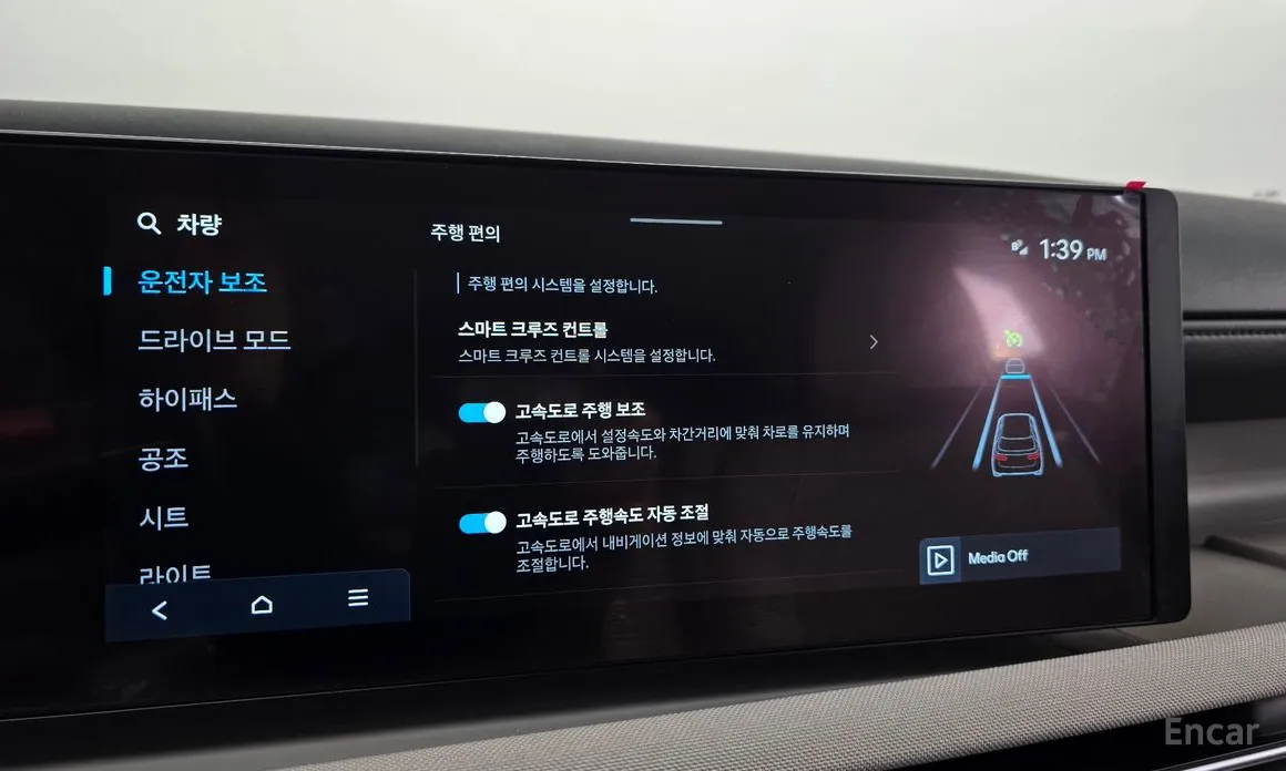 Hyundai Tucson 2023 Gasoline 1.6 Turbo 2WD