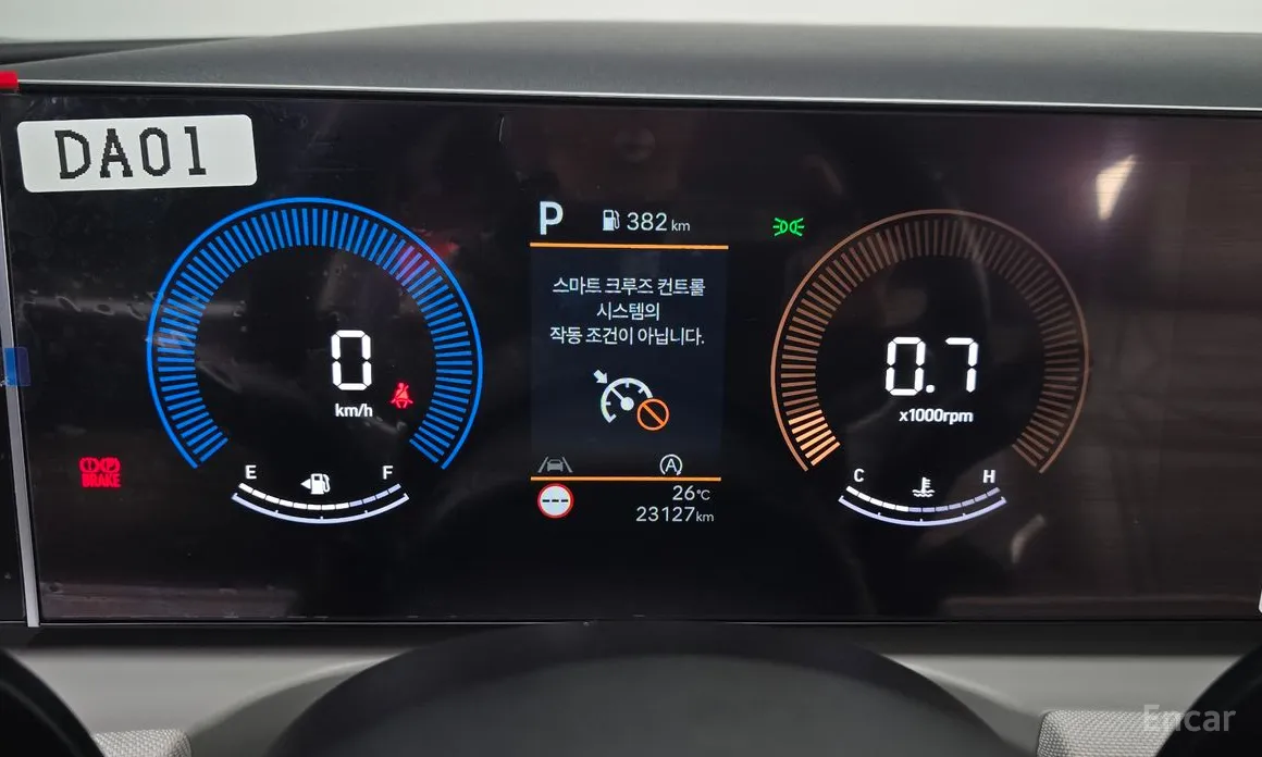 Hyundai Tucson 2023 Gasoline 1.6 Turbo 2WD