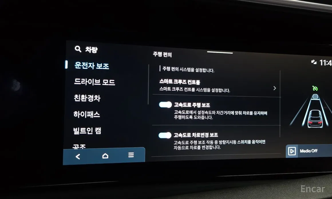 Hyundai Palisade 2025 HEV 2.5T 2WD 7-Seater