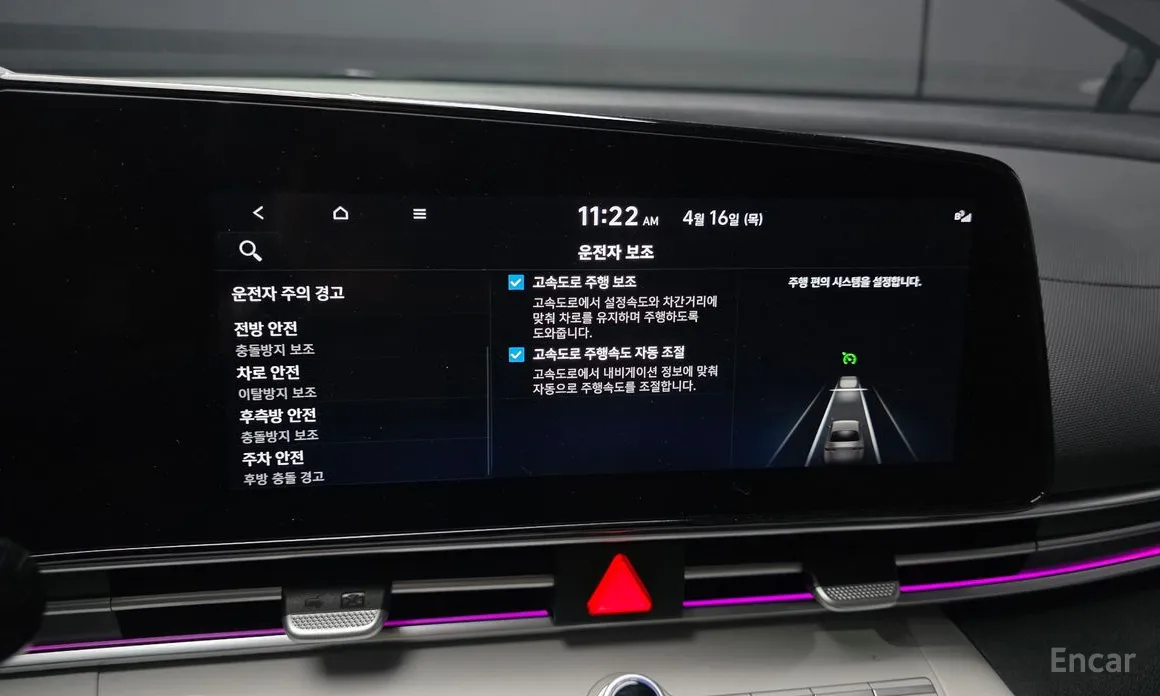 Hyundai Avante 2020 1.6
