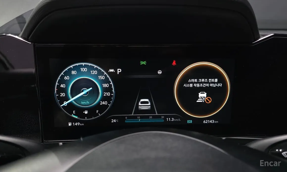 Hyundai Avante 2020 1.6
