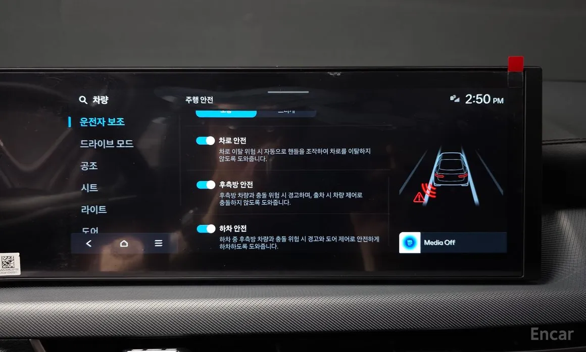 Hyundai Sonata 2023 2.0 LPG(Taxi)
