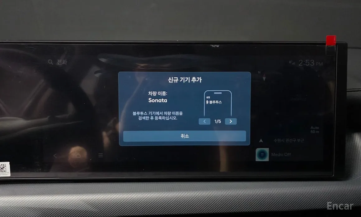 Hyundai Sonata 2023 2.0 LPG(Taxi)