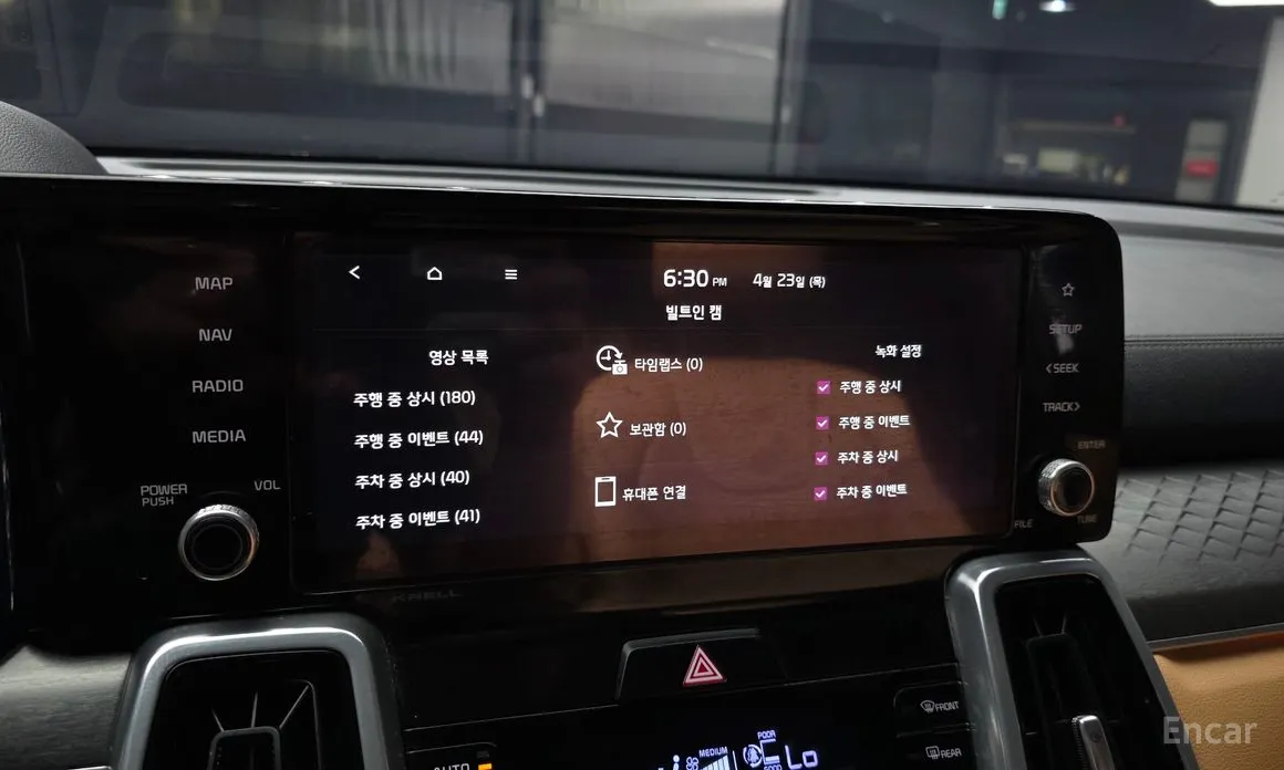 Фото 29 - Kia Sorento