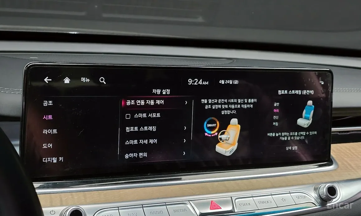Kia K9 2021 3.8 GDI AWD