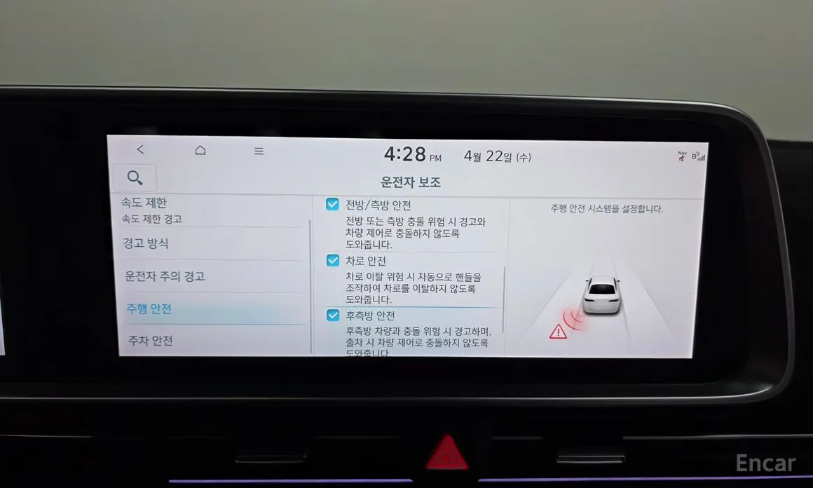 Hyundai Ioniq 6 2022 Long Range