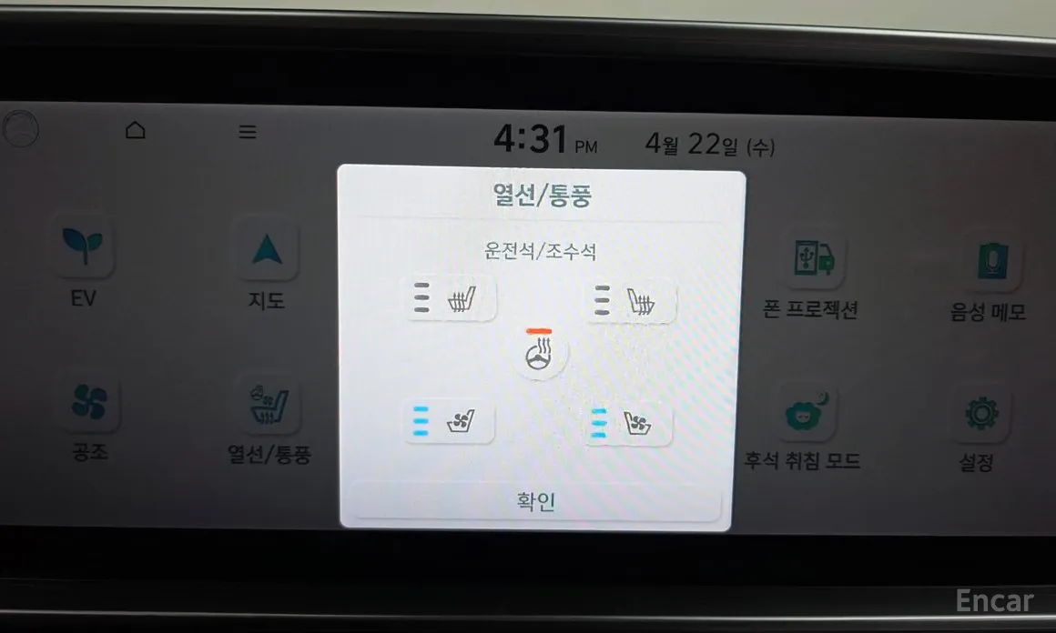 Hyundai Ioniq 6 2022 Long Range