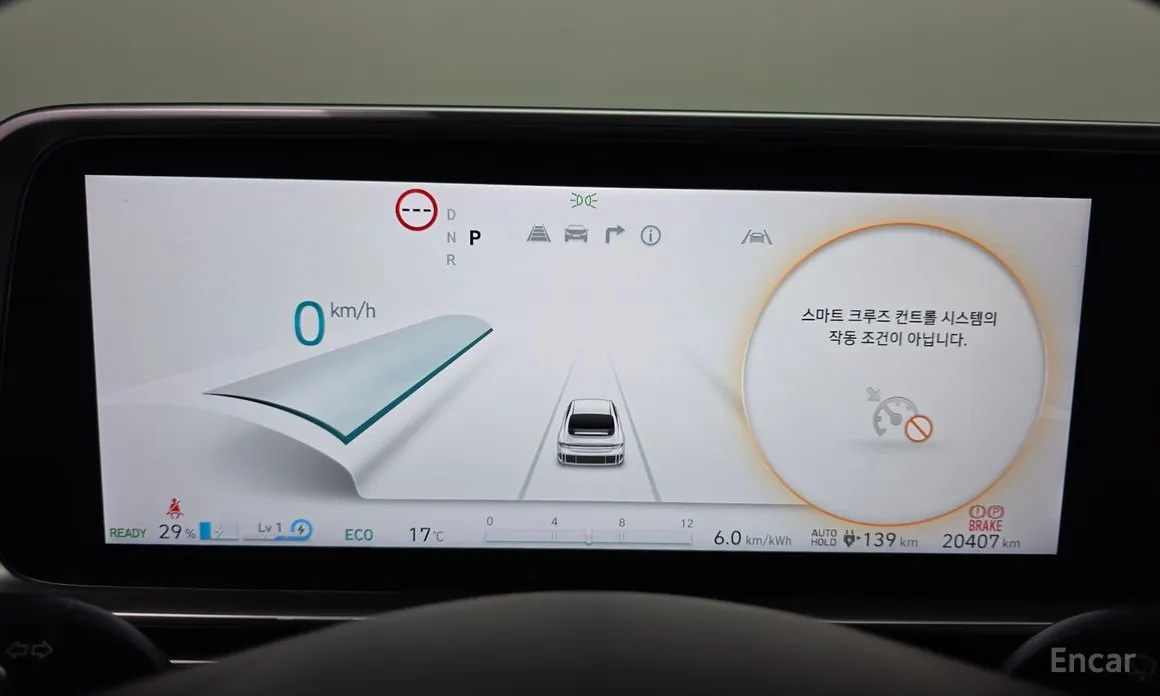 Hyundai Ioniq 6 2022 Long Range