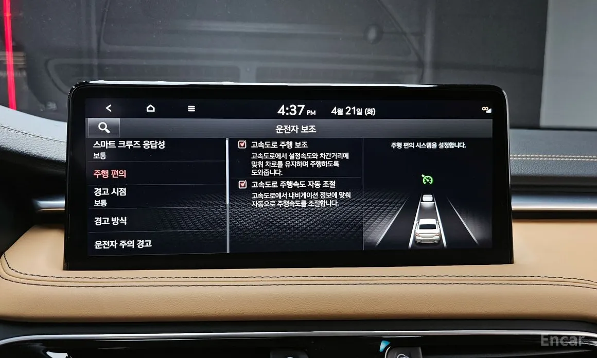 Genesis G70 2020 Gasoline 2.0T 2WD