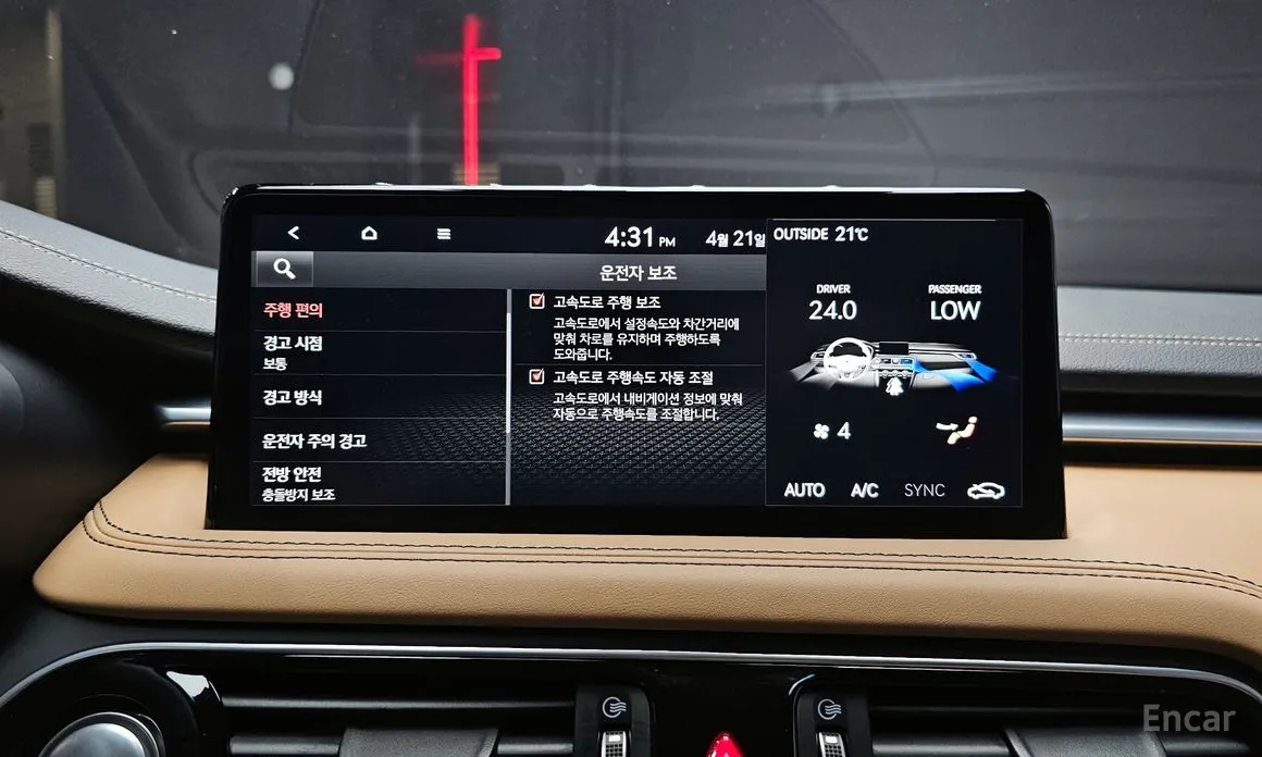 Genesis G70 2020 Gasoline 2.0T 2WD