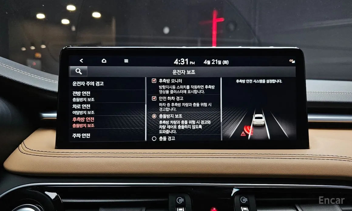 Genesis G70 2020 Gasoline 2.0T 2WD