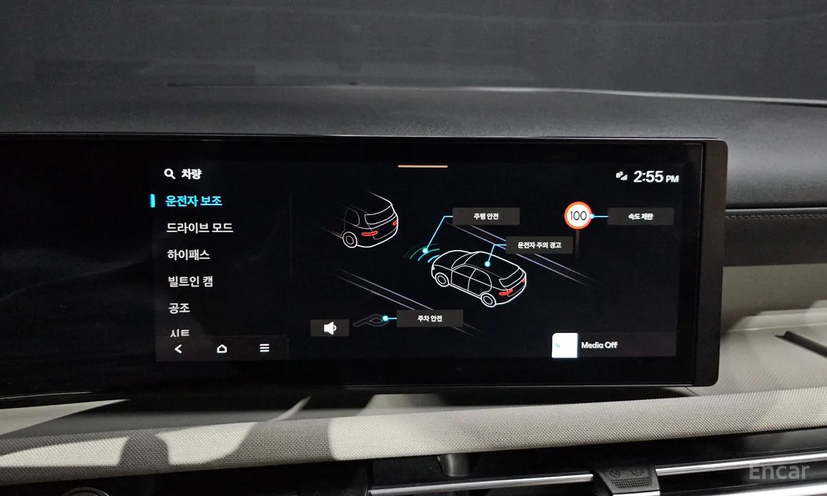 Hyundai Tucson 2023 Gasoline 1.6 Turbo 2WD