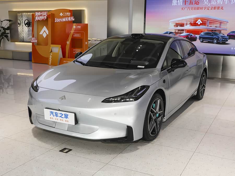 2026 GAC Hyptec GT