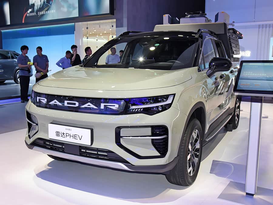 Radar RD6