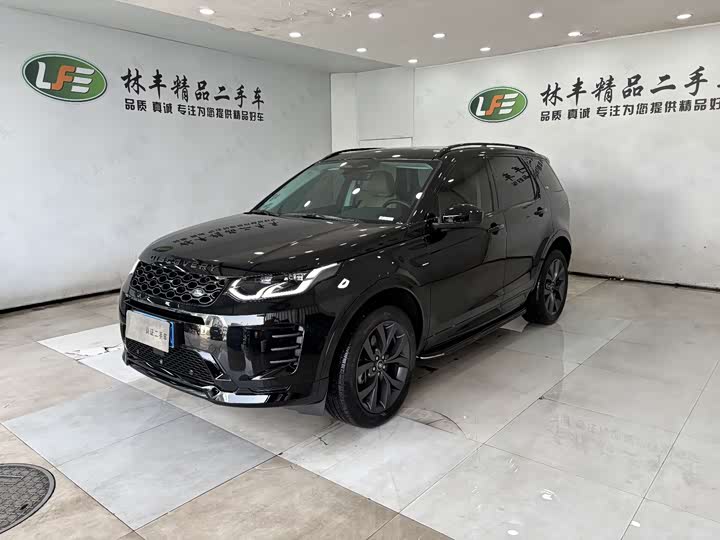 2025 Land Rover Discovery Sport