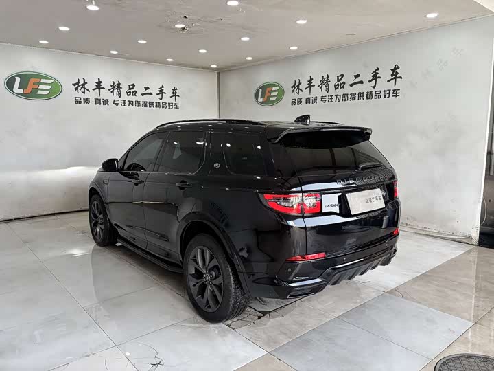 Land Rover Discovery Sport 2025 2025款 249PS 探享特别版