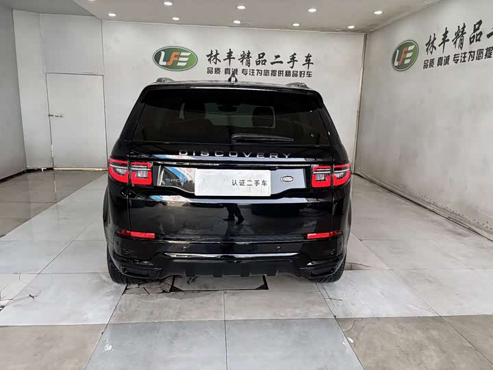 Land Rover Discovery Sport 2025 2025款 249PS 探享特别版