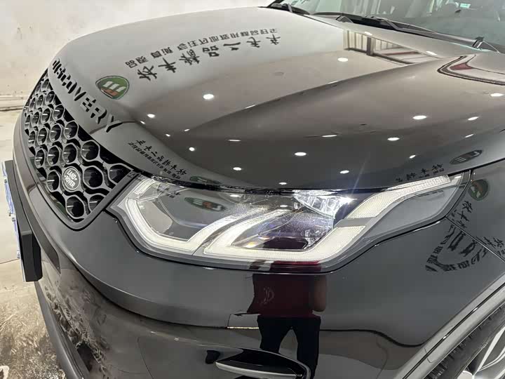 Land Rover Discovery Sport 2025 2025款 249PS 探享特别版