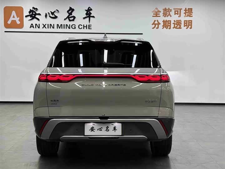 BYD Frigate 07 2023 2023款 DM-i 100KM 旗舰型
