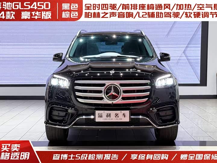 Фото 2 - Mercedes-Benz GLS-Class