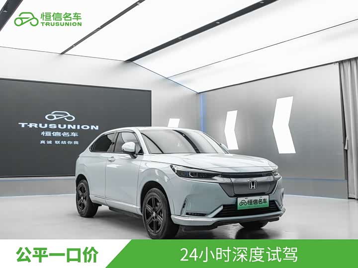 2023 Honda e:NP1