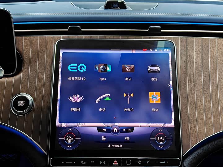 Photo 8 - Mercedes-Benz EQE