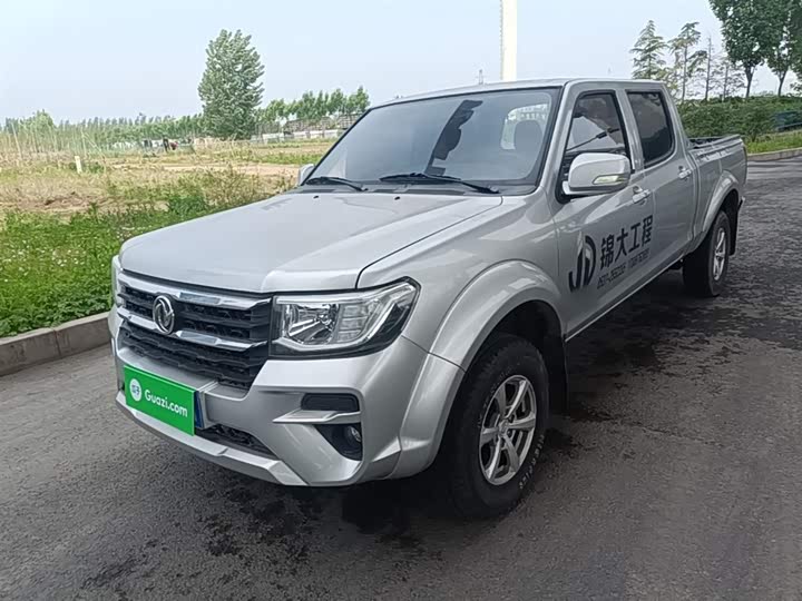 Dongfeng Rich