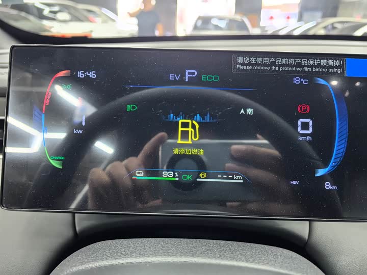 BYD Qin Plus 2026 2026款 DM-i 128KM进取型