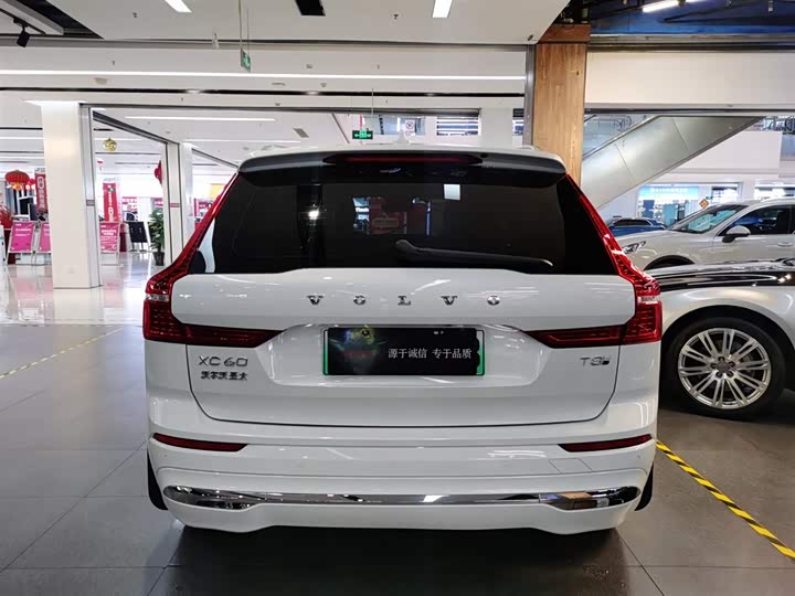 2025 Volvo XC60 Hybrid