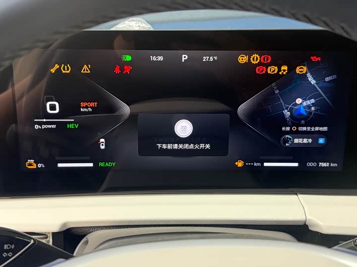 2024 Exeed LX C-DM Hybrid