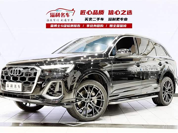 Audi Q7 2025 2025款 55 TFSI quattro S line尊贵型